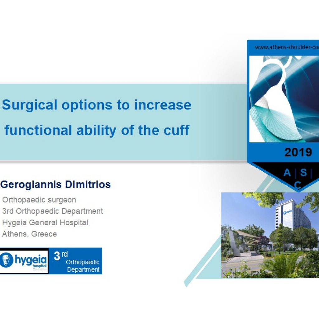 Χειρουργικές επιλογές για την αύξηση της λειτουργικότητας του τενοντίου πετάλου του ώμου - Surgical options to increase functional ability of the cuff