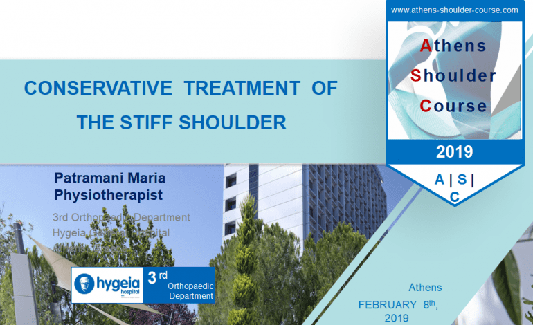 Συντηρητική αντιμετώπιση του δύσκαμπτου ώμου – Conservative treatment of the stiff shoulder
