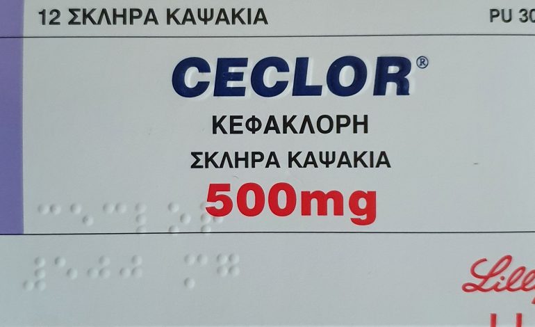 Ceclor ® – Κεφακλόρη: Φύλλο οδηγιών – Παρενέργειες – Ενδείξεις – Αντενδείξεις – Δοσολογία