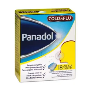 κουτί Panadol Cold And Flu με 18 δισκία
